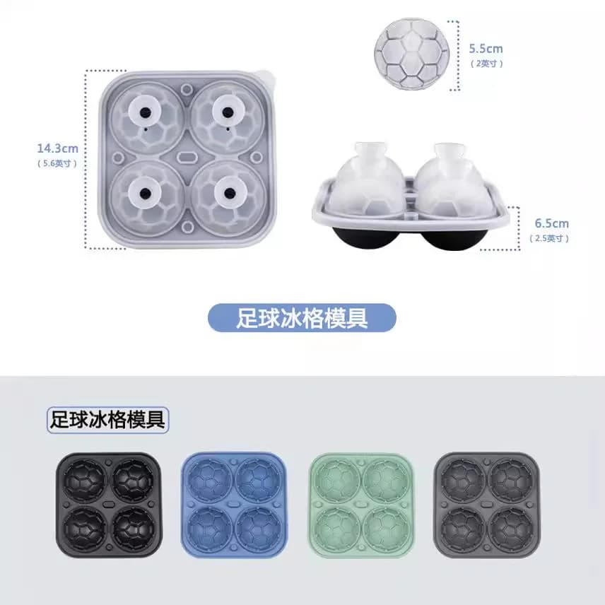 뚜껑이 있는 4구 풋볼 얼음틀
